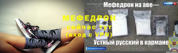 мефедрон VHQ Армянск