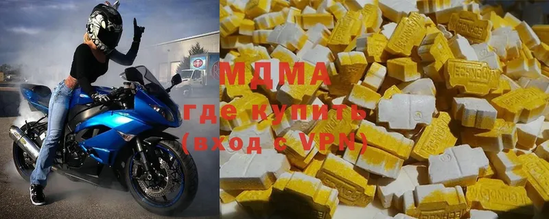 darknet клад  Белоярский  MDMA кристаллы 