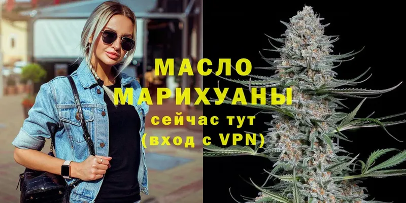 даркнет сайт  Белоярский  ТГК THC oil 